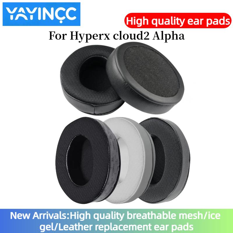 YAYINCC Replacement Ice gel Ear pads Fits For Hyperx cloud2 Alpha Headphones Ear Cushions Earpads headset repair parts