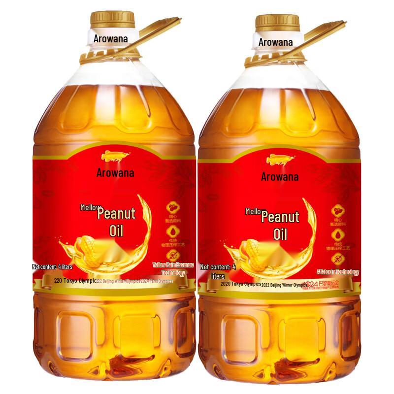 Arowana Pure Peanut Oil