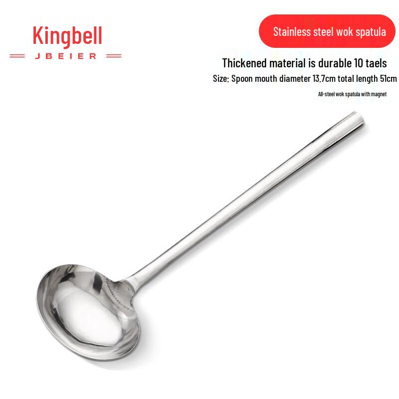 

Jingbeier Stainless Steel Wok Spatula