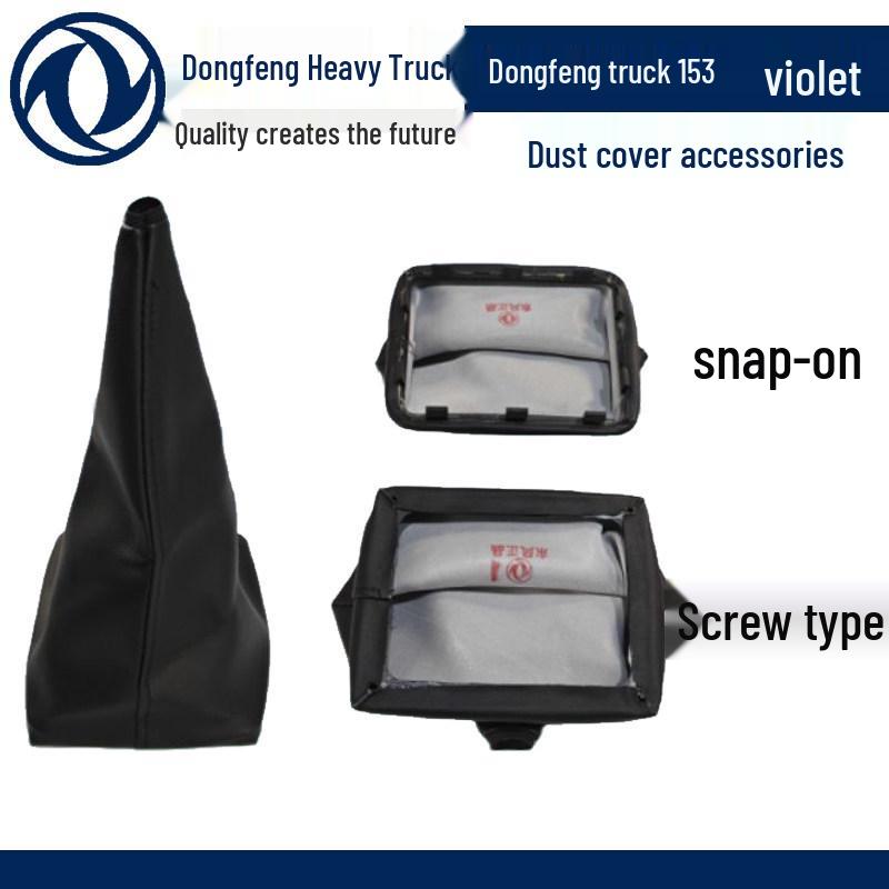 

Dongfeng Truck 153 Gear Shift Lever Dust Cover Boot Snap-on Type