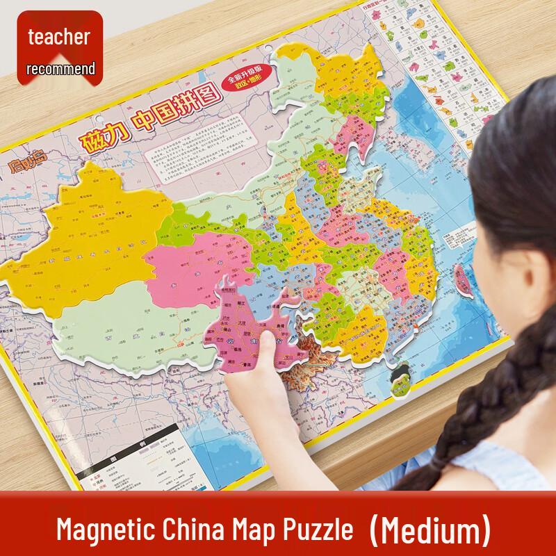 Qimiaodao Magnetic & Paper Educational Puzzles