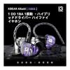 KBEAR KB03 Wired Earphones Earphones Gaming Earphones 1DD +1BA +1 Vibration Hybrid Driver Hi-Fi Earphones FK High Frequency BA/Vibration Conduction