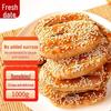 Shi Jing Huan Sugar-Free Buckwheat Pepper Salt Biscuits