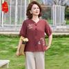 Middle-Aged Women's New Chinese Style Short Sleeve Two-Piece Set