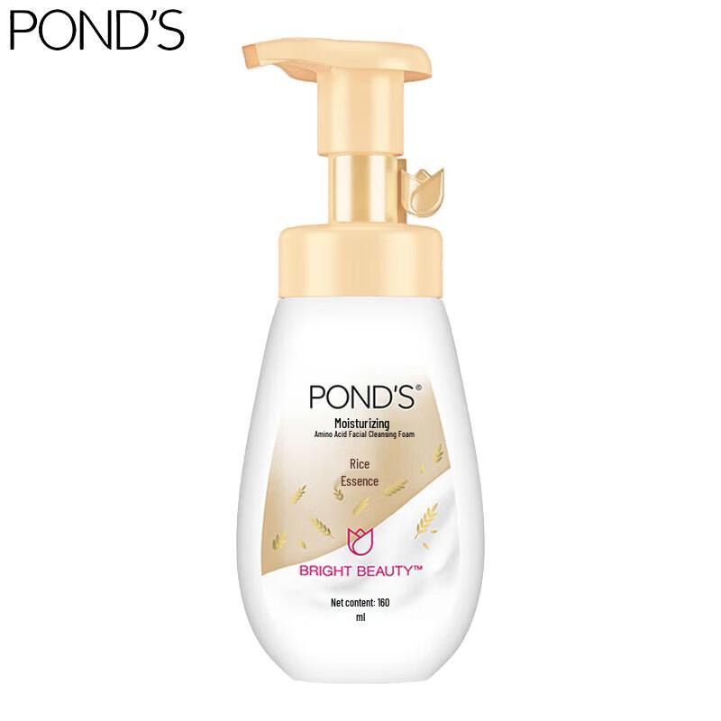 POND S Rice Essence Gentle Hydrating Cleansing Foam