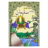 Non-Toxic 12Pcs/Set Children Arabic Storybooks Early Learning Picture Books Reading Enlightenment Cognitive Tale Bedtime Story For Toddler