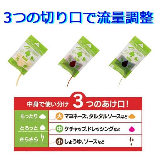 Artem Bento Condiment/Sauce Container, Green, 12cm x 6cm, Pack of 10, Antibacterial, Portable, Made in Japan, Sauce Pack A129743