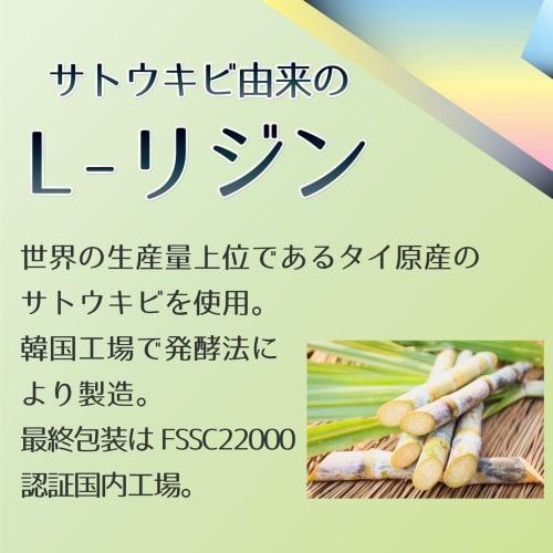 JAY&CO. Sugarcane Lysine Powder (100g)
