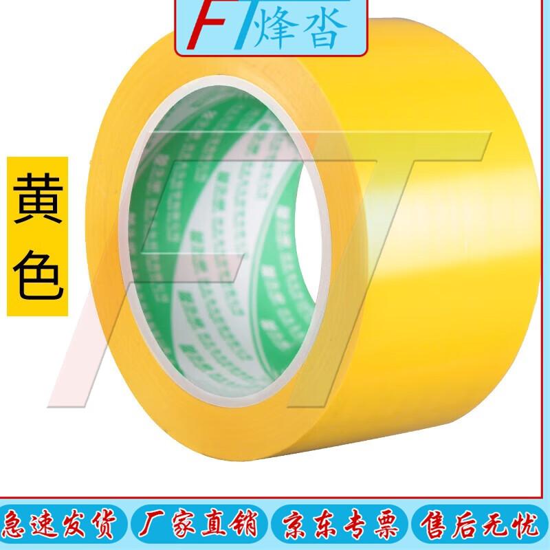 Durable PVC Warning & Floor Marking Tape