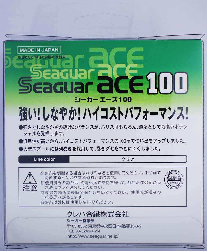 Seaguar Harris Seaguar Ace 100 100m #4