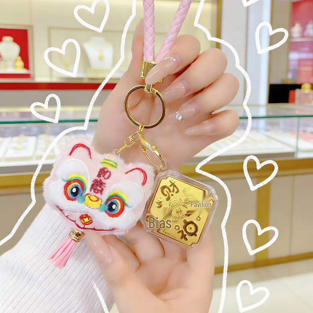 Pure Gold 999 Waking Lion Tassel Keychain with Auspicious Blessing Pendant - Ornamental Gift Accessory