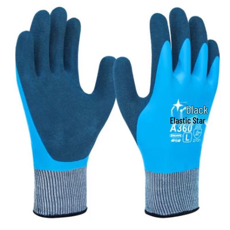 Xingyu Elastic Star A360 Latex Non-slip Work Gloves