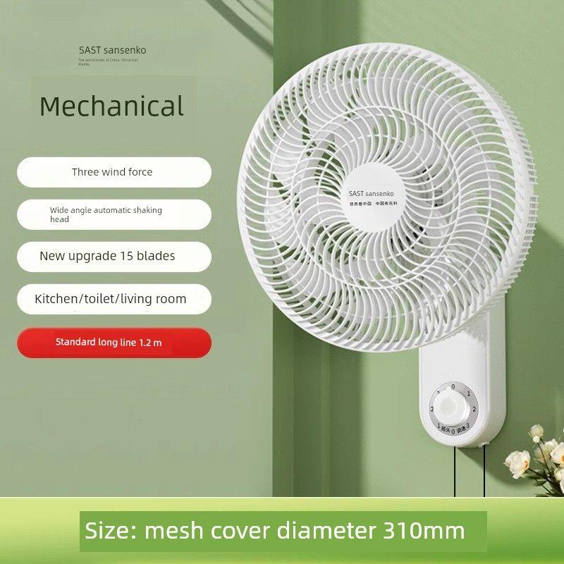 SAST Wall Fan Wall-Mounted Electric Fan For Home Strong Wind Power Suspending Fan Small Remote Control Shaking Head Wall Mountable Fan White Mechanical Model