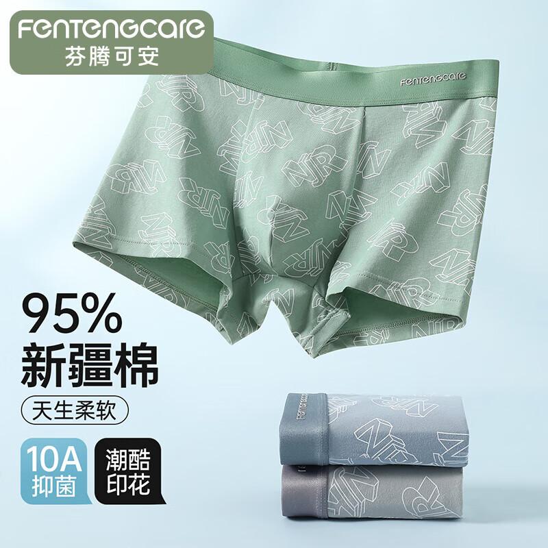 FENTENGCARE Men's Antibacterial Cotton Boxer Briefs 3-Pack