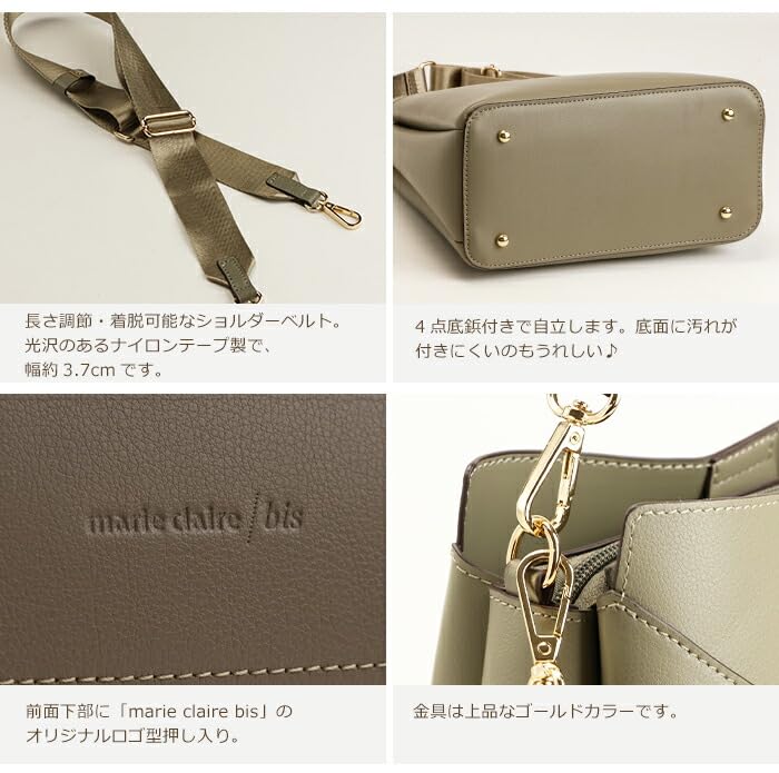 Marie Claire Bis Women's Lightweight Faux Leather Shoulder Bag (Mocha)