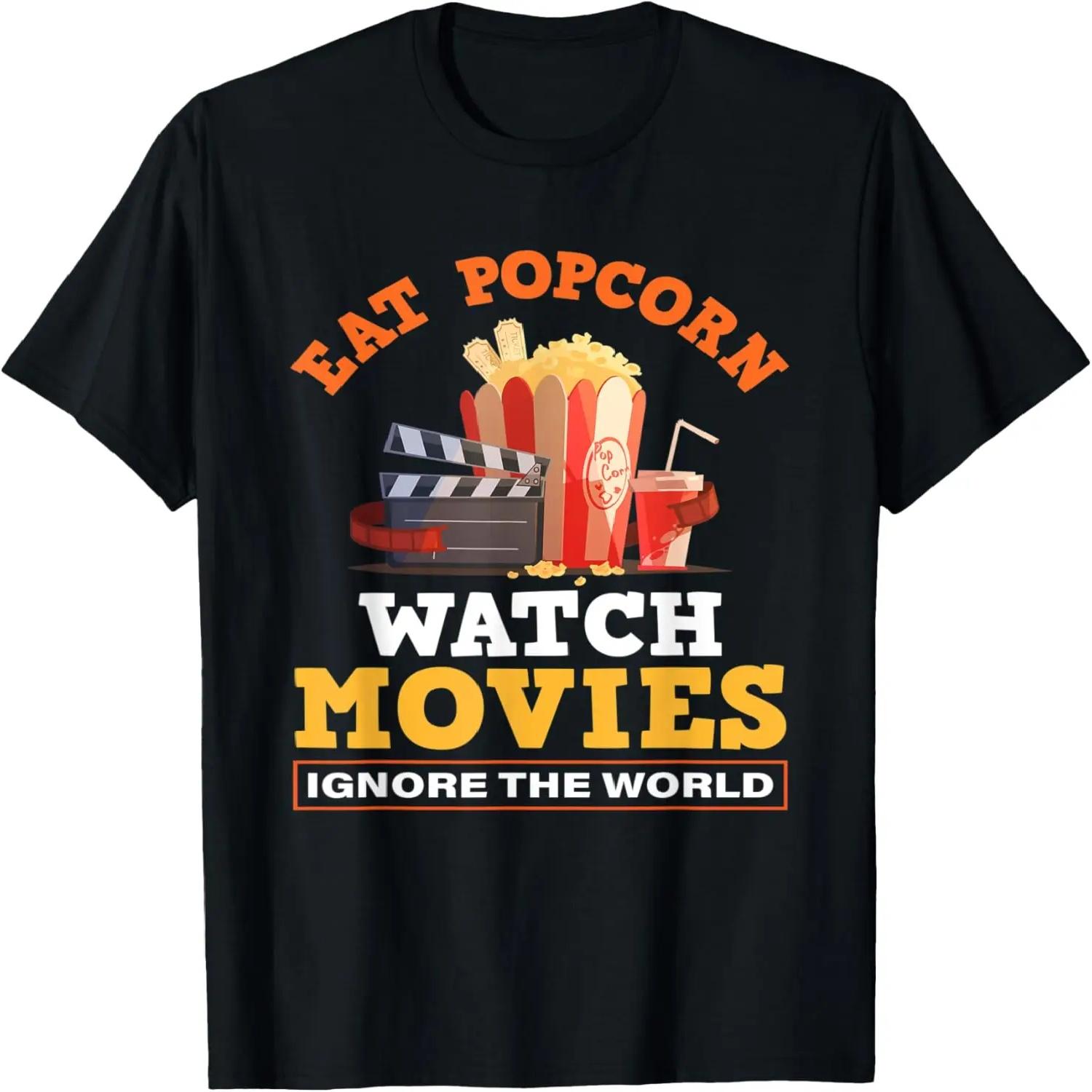 

Eat Popcorn Watch Movies Ignore The World - Movie Lover T-Shirt XXXXXL різнокольоровий
