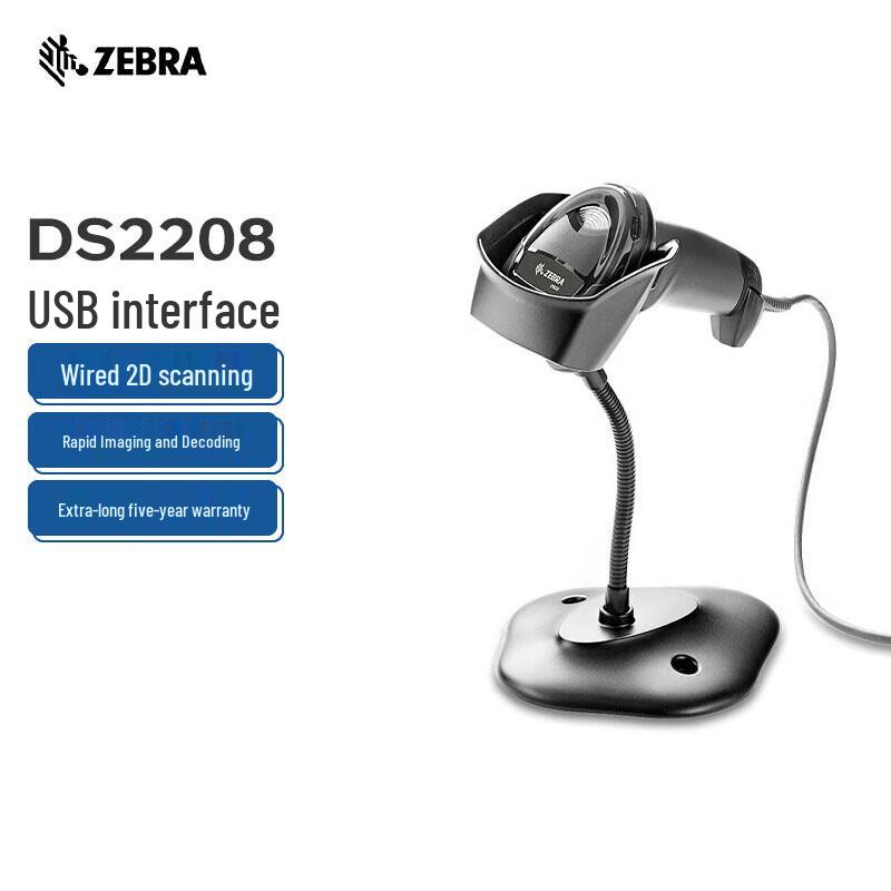 Zebra 1D & 2D Barcode Scanners