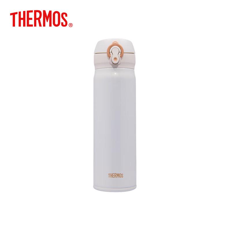 Thermos JNL-502 Lightweight Stainless Steel Insulated Bottle 500ml