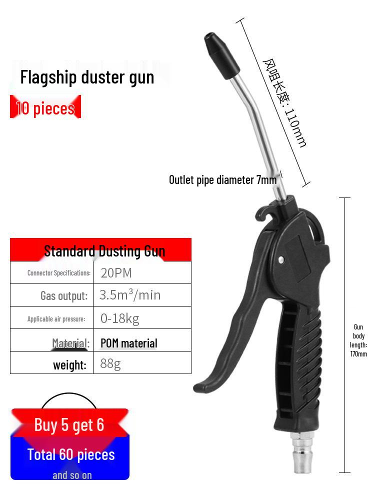 High-Pressure Air Blow Gun for Dust Removal