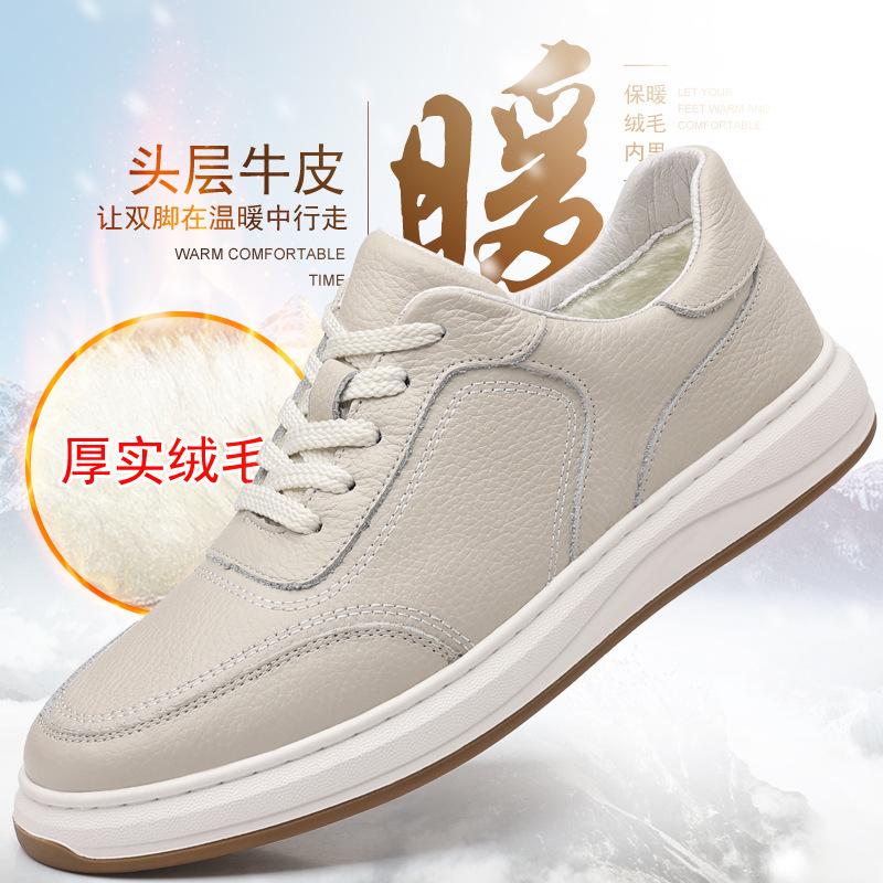 The First Layer of Cowhide Men's Casual Shoes, Genuine Leather Breathable Men's Small White Shoes, Board Shoes 2025 Autumn New Leather Shoes Me