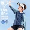 Boys' Summer Sun Protection Sports Jacket