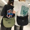 Korean Retro Street Messenger Bag High Value Simple Casual Neutral Style Dumpling Bag Men's and Women's Large Capacity Messenger Bag