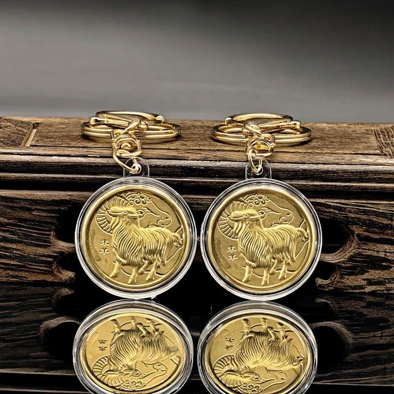 2027 Chinese Zodiac Year of the Sheep Keychain Imitation Gold Foil Gold Coin Craft Memorial Souvenir for Birthday Gift Car Key Decor
