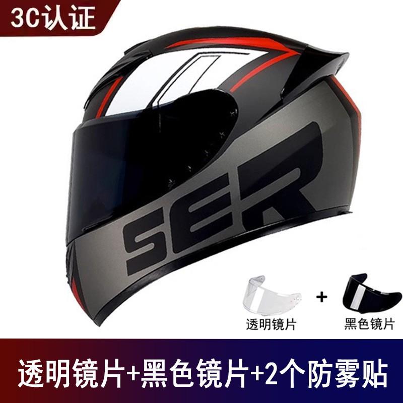 Factory Goods Motorcycle Full Helmet Universal Men Women Four Seasons Safety Riding Electric Vehicle