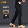 Men's Cotton Blend Straight-Leg Casual Pants