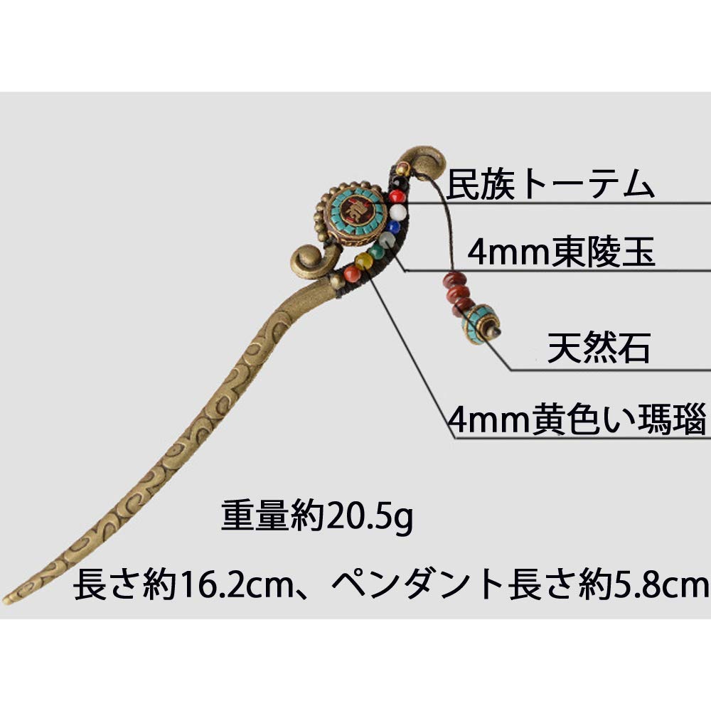 LeafIn Handmade Kanzashi Hair Ethnic Ethnic Style Hair Single Agate Head Power Japanese Clothing Cute Single Kanzashi Hairpin, Clip, Totem, Stick,