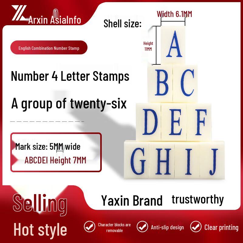 Yaxin Adjustable English Letter & Number Combination Stamp