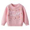 Autumn and Winter Hand-embroidered Colorful Baby and Infant Base Knitted Sweater Children's Sweater