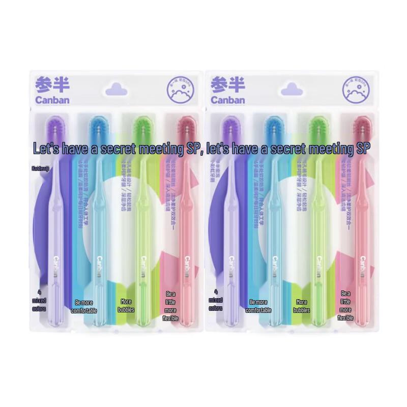 Canban Rainbow Ultra-Dense Soft Bristle Toothbrush
