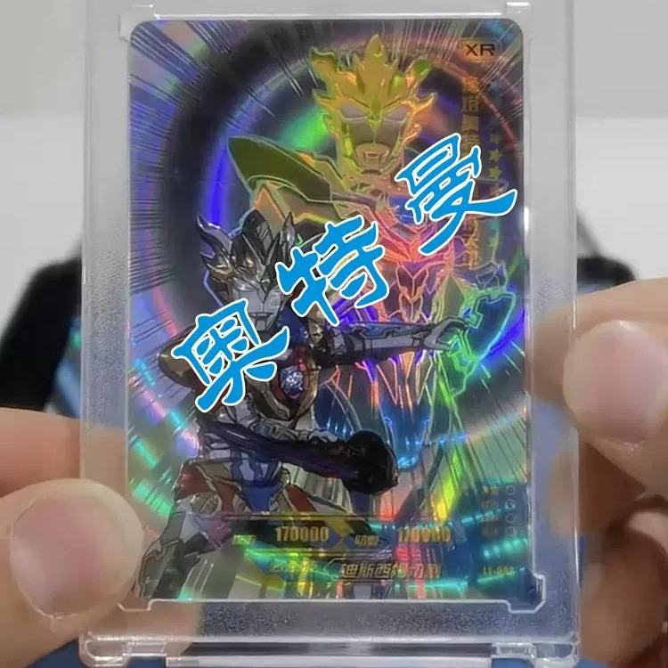 35PT Card Sleeve Display Case for Ultraman, Yu-Gi-Oh, Pokémon - Strong Magnetic and Transparent