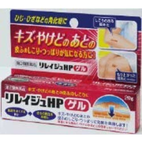 

[Category 2 OTC drug] EB Relayge HP Gel PB 20g