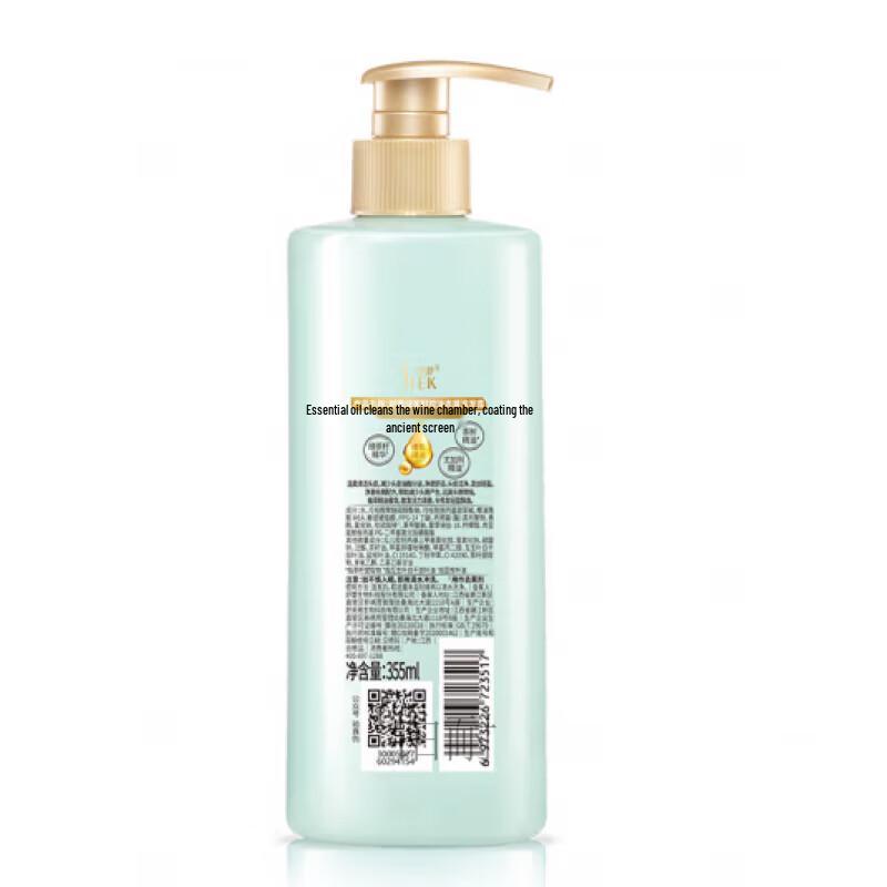 ShuLei Luminous Repair Shampoo