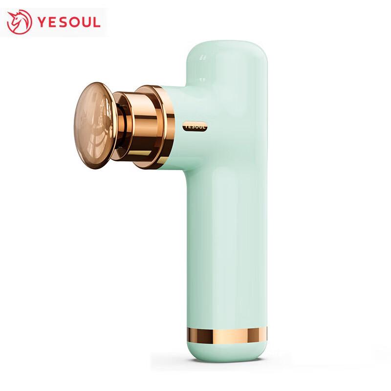 YESOUL Portable Massage Gun