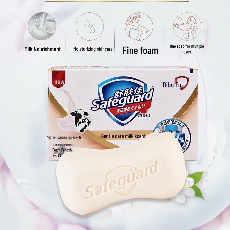 Safeguard Honeysuckle Bar Soap (3 X 100g)