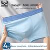Men's Pure Cotton Boxer Briefs