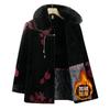 Fashion Coat Imitation Mink Velvet Piled Thickened Warm Old Lady Top Medium Old Women's Clothing Mother Winter