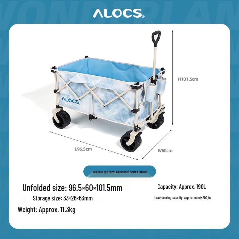 ALOCS Foldable Camping Cart with Brakes
