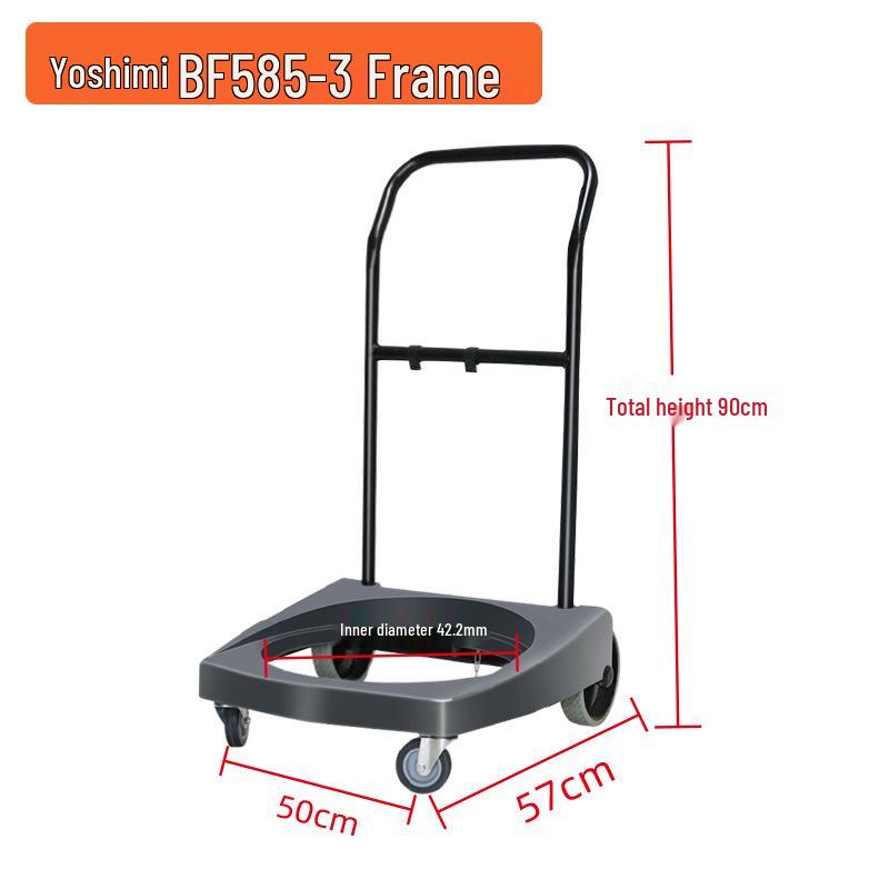 Baiyun Jiebaba BF502 Industrial Vacuum Cleaner Chassis with Rear Wheels