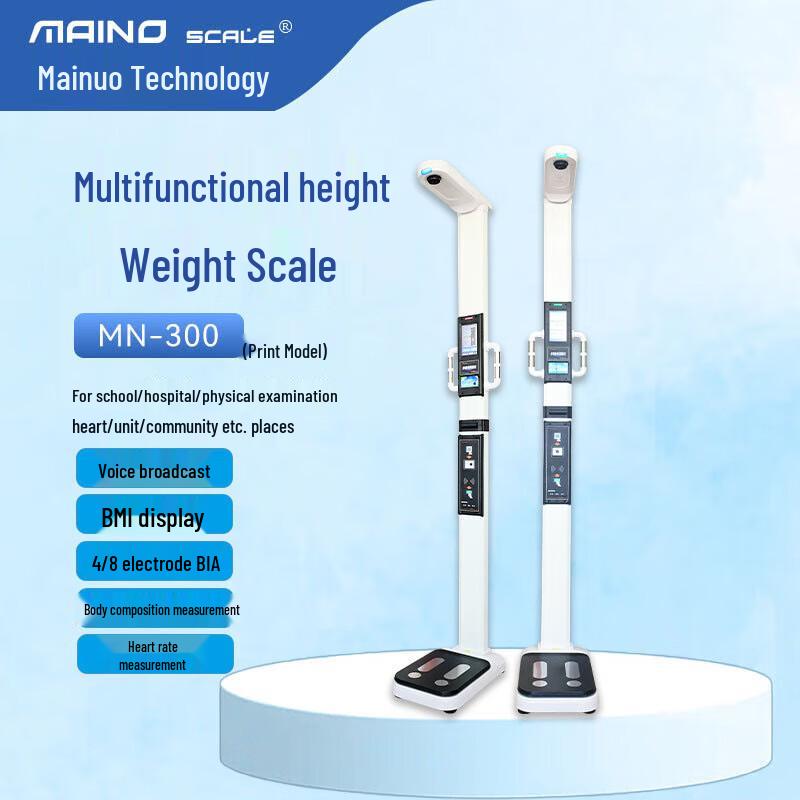 MAINO SCALE MN-300 Ultrasonic Smart Body Composition Scale (CN Version)