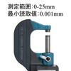 Beslands Digital Thickness Electronic LCD Japanese Instruction Manual Included Micrometer, Gauge, 0-25mm, Microgauge, 0.001mm, Display,