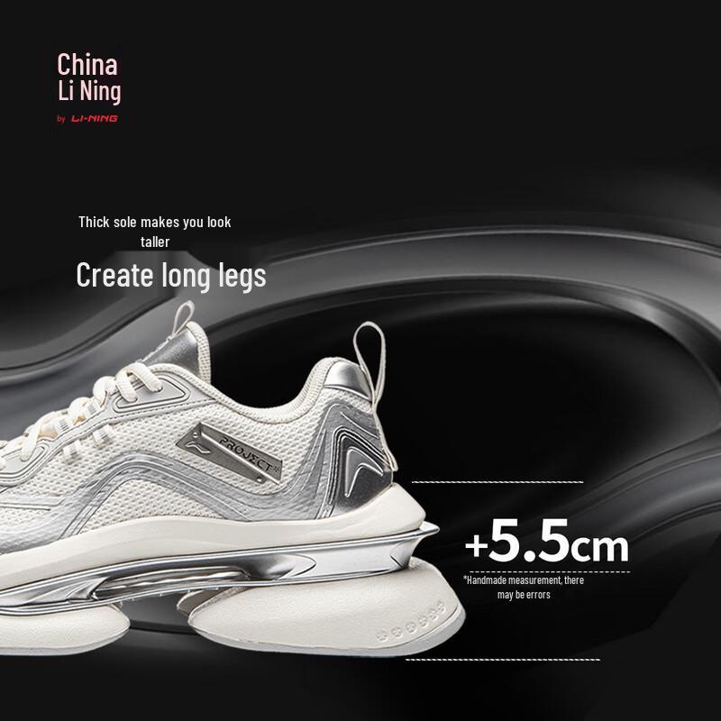 Li-Ning Lingkong Women's Trendy Sports Shoes