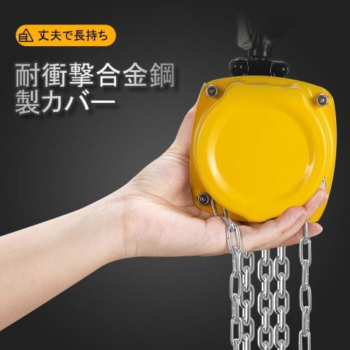 NEWTRY 0.5t 6m Manual Chain Hoist, 500kg Capacity, Lightweight, Mini Size, Compact Design, Portable, Alloy Steel, Corrosion-Resistant Chain, for Facto