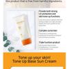 FRUDIA - Tone Up Base Sun Cream