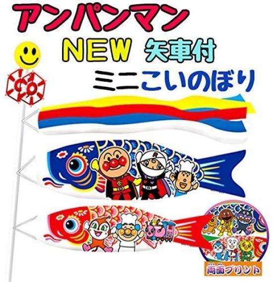 

Мини-стример для ловли карпа Anpanman с колесиком-стрелкой