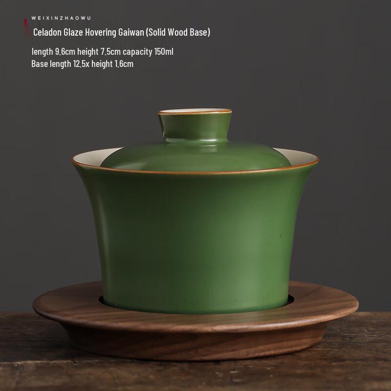 

Ceramic Hovering Rotating Gaiwan