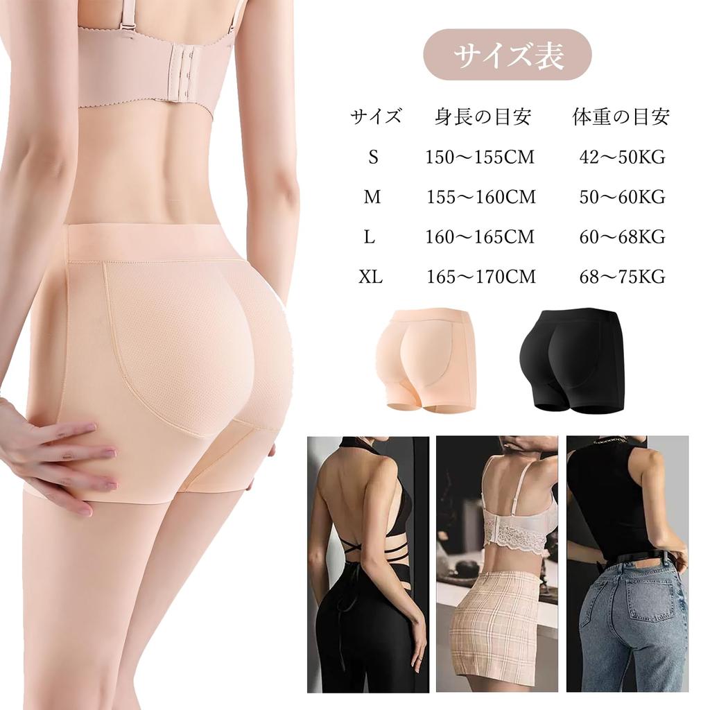 Shorts with Hip Pads Girdle Pad Hip x Tummy Control x Pelvic Shapewear for with Hip 1 Piece [SHUIII] Hip-Up - Hip-Up [Selectable Thickness, 3D